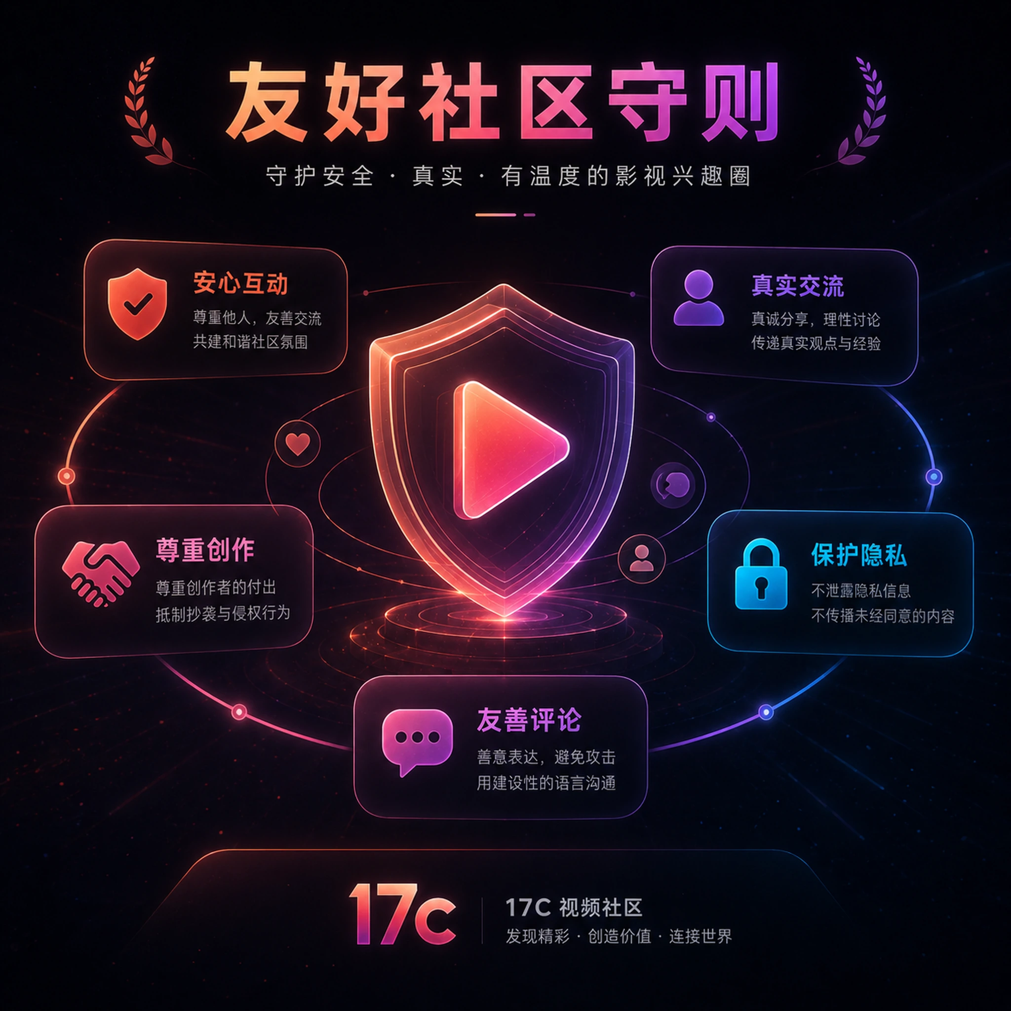 双人原创短视频拍摄与互动